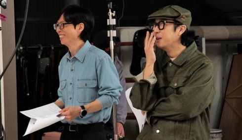 [서울=뉴시스] 유재석, 하하, (사진 = MBC TV '놀면 뭐하니' 제공) 2026.05.09. photo@newsis.com *재판매 및 DB 금지