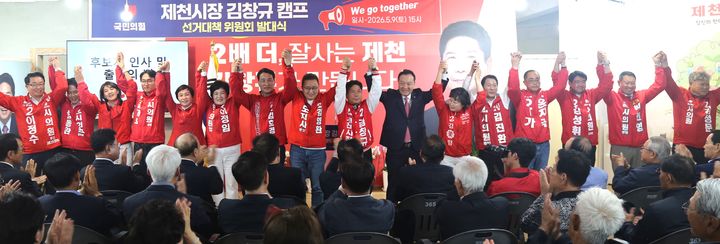 [6·3제천]여야 시장 '선대위' 출정…신용한·김영환도 가세