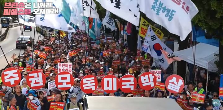 [서울=뉴시스]진보단체 촛불행동과 한국대학생진보연합(대진연) 회원 8명 등이 9일 오후 서울 광화문역 7번 출구 앞에서 '109차 전국집중 촛불대행진'을 열고 있다. (사진=촛불행동 유튜브 캡처) 2026.05.09. photo@newsis.com *재판매 및 DB 금지