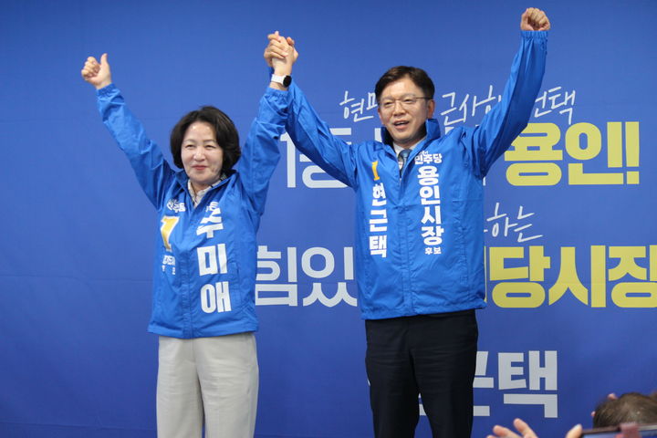 [용인=뉴시스] 9일 열린 현근택 선거사무소 개소식(사진=현근택선거사무소 제공)2026.05.09.photo@newsis.com *재판매 및 DB 금지