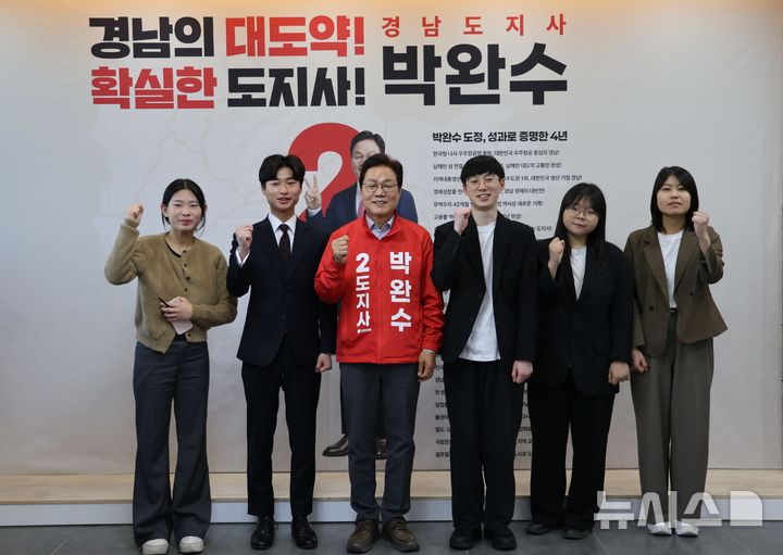 [창원=뉴시스]박완수 경남도지사 후보가 9일 창원 선거사무소에서 도내 대학 학보사 기자들과 간담회를 마친 후 기념촬영하고 있다.(사진=박완수후보 선거사무소 제공) 2026.05.09. photo@newsis.com