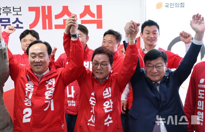 [통영=뉴시스]박완수(가운데) 경남도지사 후보가 9일 오후 통영시 그랜드빌딩에서 열린 천영기(왼쪽) 통영시장 후보 선거사무소 개소식에 참석해 천 후보와 정점식(통영시고성군) 국회의원 손을 맞잡고 인사하고 있다.(사진=박완수후보 산거사무소 제공) 2026.05.09. photo@newsis.com