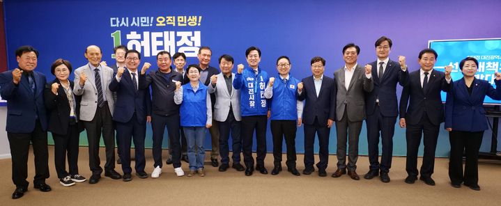 [대전=뉴시스] 조명휘 기자 = 허태정 더불어민주당 대전시장 선거대책위원회가 9일 발대식을 연 뒤 주요 인사들이 기념사진을 찍고 있다. (사진= 허태정 후보 선대위 제공) 2026.05.09. photo@newsis.com *재판매 및 DB 금지