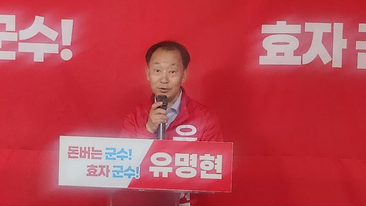 [산청=뉴시스] 서희원 기자= 9일 국민의힘 박완수 경남도지사 후보와 신성범 국회의원을 비롯해 국민의힘 소속 도·군의원, 비례대표 후보 및 지역 지지자들이 참석한 가운데 유명현 후보 사무실 개소식을 가졌다.. 2026. 05. 09. shw1881@newsis.com *재판매 및 DB 금지