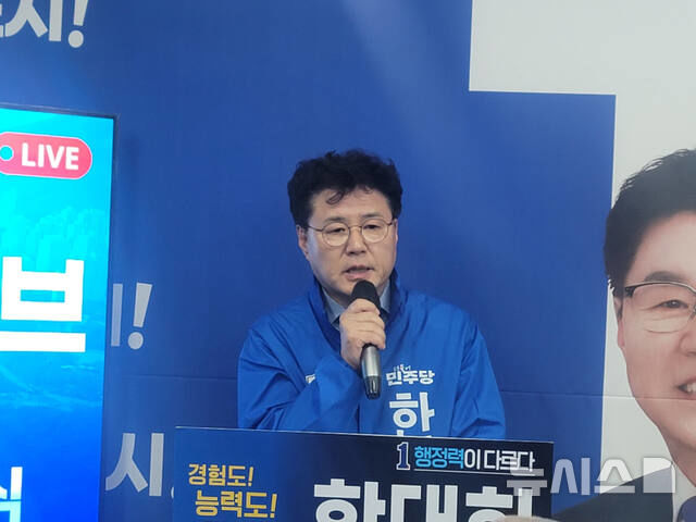 [군포=뉴시스] 한대희 더불어민주당 군포시장 후보가 9일 선거사무소 문을 열고, 본격적인 선거 행보에 나섰다. (사진=선거사무소 제공).2026.05.09.photo@newsis.com