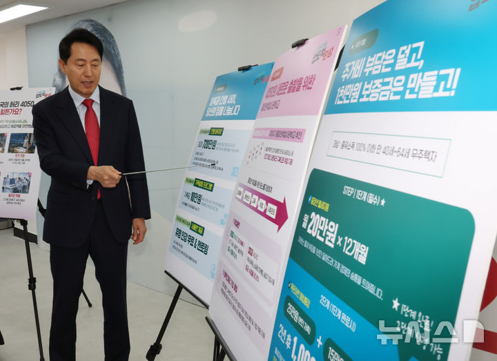 [서울=뉴시스] 배훈식 기자 = 오세훈 국민의힘 서울시장 후보가 9일 오전 서울 종로구 선거 사무실에서 4050 맞춤형 종합지원 공약을 발표하고 있다. 2026.05.09. dahora83@newsis.com