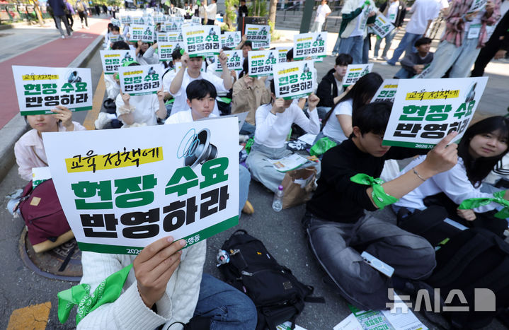 [서울=뉴시스] 홍효식 기자 = 전국교육대학생연합이 9일 오후 서울 중구 청계광장 인근에서 열린 '교사도 학생도 행복한 교실을 위한 2026 지방선거 대응 공동행동'에서 교육 정책에 현장 수요 반영을 촉구하는 구호를 외치고 있다. 2026.05.09. yesphoto@newsis.com
