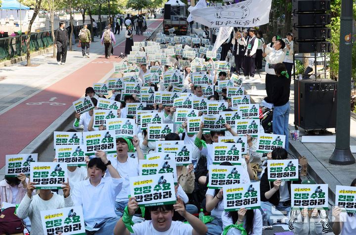 [서울=뉴시스] 홍효식 기자 = 전국교육대학생연합이 9일 오후 서울 중구 청계광장 인근에서 열린 '교사도 학생도 행복한 교실을 위한 2026 지방선거 대응 공동행동'에서 교육 정책에 현장 수요 반영을 촉구하는 구호를 외치고 있다. 2026.05.09. yesphoto@newsis.com