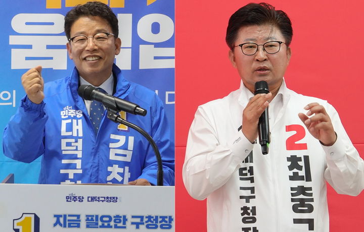 [대전=뉴시스] 조명휘 기자 = 6·3지방선거 대전 대덕구청장 선거에 나선 더불어민주당 김찬술, 국민의힘 최충규 후보가 각각 선거캠프 개소식에서 인사말을 하고 있다. (사진= 후보 선대위 제공) *재판매 및 DB 금지