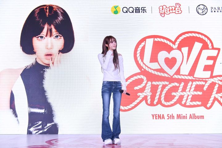 [서울=뉴시스] 최예나. (사진 = QQ뮤직 제공) 2026.05.10. photo@newsis.com *재판매 및 DB 금지