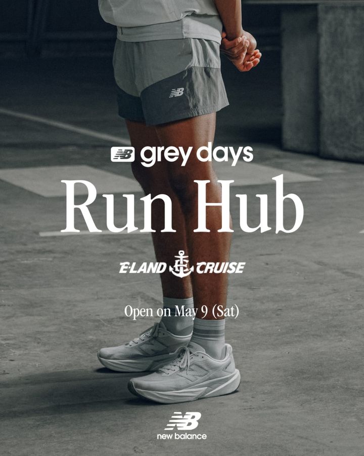 [서울=뉴시스] 이랜드 뉴발란스, 여의도 런 허브(Run Hub) 포스터 (사진=이랜드 제공) 2026.05.10. photo@newsis.com *재판매 및 DB 금지