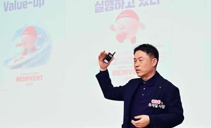 [서울=뉴시스]LG전자 류재철 사장이 최근 서울 마곡 LG사이언스파크에서 개최된 타운홀 미팅에서 구성원과 함께 성장하는 LG전자를 위한 '리인벤트 2.0'을 발표하고 있다. (사진=LG전자 제공) 2026.05.10. photo@newsis.com *재판매 및 DB 금지
