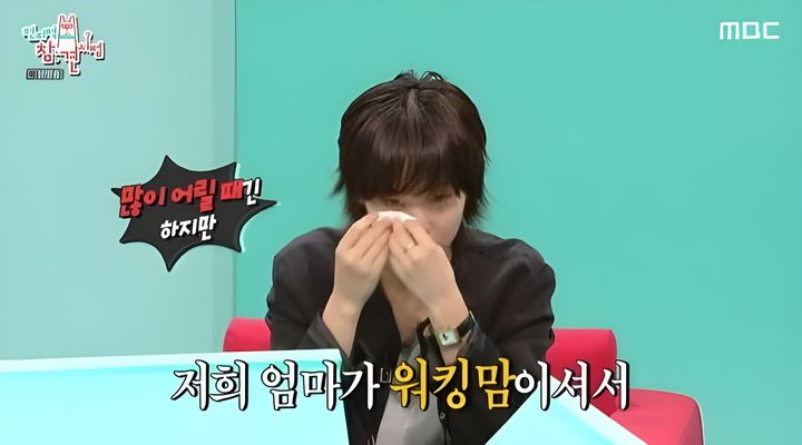 [서울=뉴시스] 9일 방송된 MBC 예능 프로그램 '전지적 참견 시점'에는 드라마 '21세기 대군부인'의 배우 이연이 게스트로 출연했다. (사진=MBC 제공) 2026.05.10. photo@newsis.com *재판매 및 DB 금지