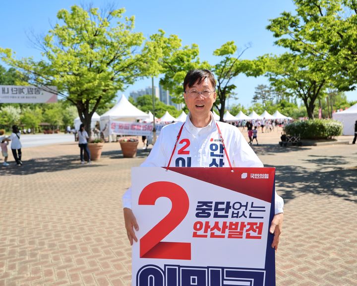 [안산=뉴시스] 이민근 6·3 경기 안산시장 선거 국민의힘 후보가 9일 국제어린이마라톤에서 시민들과 만난 후 환하게 웃고 있다. (사진=이민근 원팀 캠프 제공) 2026.05.10. photo@newsis.com *재판매 및 DB 금지