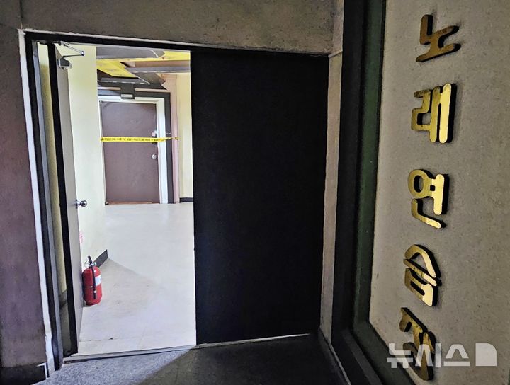 [청주=뉴시스] 서주영 기자 = 10일 살인 사건이 발생한 충북 청주시 흥덕구 운천동의 한 노래방 입구에 폴리스라인이 설치돼 있다. 전날 새벽 이곳에서 60대 남성이 지인 2명에게 흉기를 휘둘러 1명이 숨지고, 1명이 크게 다쳤다. 2026.05.10. juyeong@newsis.com