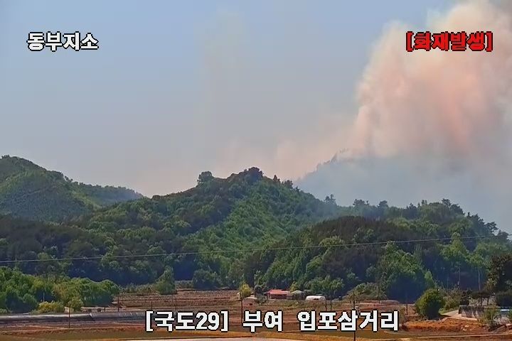 [부여=뉴시스] 10일 오후 12시42분께 충남 부여군 충화면 가화리 일원에서 산불이 나 연기가 피어 오르고 있다. (사진=경찰청 도시교통정보센터 CCTV 화면 갈무리). 2026.05.10. photo@newsis.com *재판매 및 DB 금지