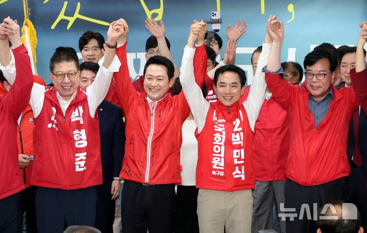 [부산=뉴시스] 하경민 기자 = 장동혁 국민의힘 대표와 송언석 원내대표가 10일 부산 북구의 한 건물에서 열린 박민식 부산 북구갑 국회의원 보궐선거 후보 선거사무소 개소식에 참석, 박 후보 등과 손을 들고 인사하고 있다. 2026.05.10. yulnetphoto@newsis.com