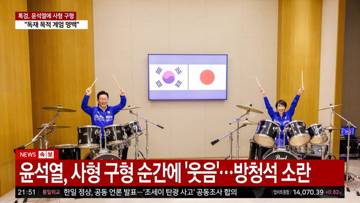 [광주=뉴시스] 이재명 대통령의 해외 일정 사진과 뉴스 자막 화면을 합성한 가짜 이미지. 광주경찰청은 가짜 이미지를 제작한 업무방해·저작권법 위반 혐의로 30대 여성 A씨를 불구속 입건해 조사 중이다. (사진 = 광주경찰청 제공) 2026.05.10. photo@newsis.com *재판매 및 DB 금지