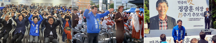[광주=뉴시스] 전남광주특별시 교육감 예비후보들이 본 후보 등록을 앞두고 휴일인 9일부터 10일까지 광주·전남 곳곳에서 선거운동을 했다. 왼쪽부터 김대중·이정선·장관호 후보. (사진=선거캠프 제공) photo@newsis.com *재판매 및 DB 금지