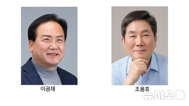 [오산=뉴시스] 더불어민주당 조용호 후보, 국민의힘 이권재 후보 2026.05.10.photo@newsis.com 
