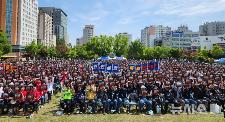 [인천=뉴시스] 10일 오후 2시 인천시청 앞 잔디광장에서 인천시민 총궐기대회가 열리고 있다. 2026.05.10. kjh@newsis.com