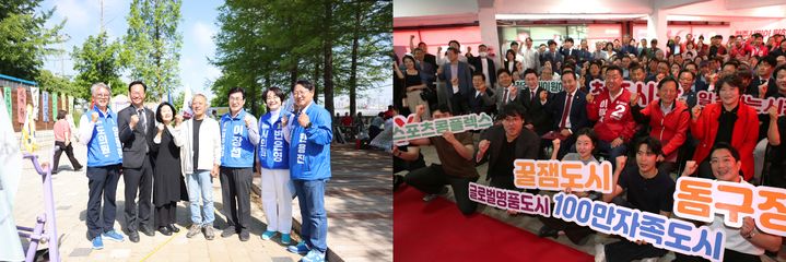 [6·3청주]이장섭 '내란세력 심판론', 이범석 '선대위 출범'