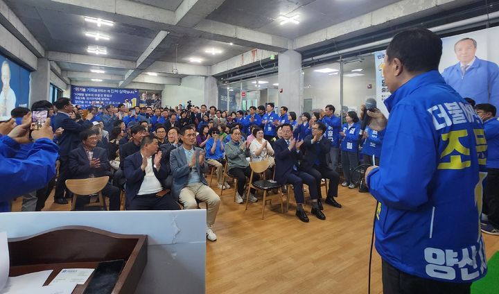 [양산=뉴시스] 6·3 지방선거 더불어민주당 조문관 양산시장 후보가 10일 오후 2시 황산로 선거사무소에서 문전성시 캠프로 이름 붙여진 선대위 출범식을 하고 있다. (사진=조문관 선거사무소 제공) 2026.05.10. photo@newsis.com *재판매 및 DB 금지