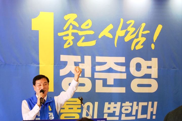 [계룡=뉴시스]민주당 정준영 계룡시장 후보. 2026. 05. 10 photo@newsis.com&nbsp; *재판매 및 DB 금지