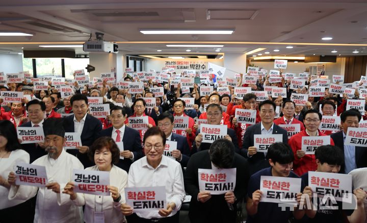 [창원=뉴시스]10일 오후 국민의힘 박완수 경남도지사 후보 선거사무소 개소식에서 박 후보 내외와 시민선대위 관계자들, 시장·군수 후보 및 지역 국회의원, 지지자 등이 필승 결의를 다지는 퍼포먼스를 하고 있다.(사진=박완수후보 선거사무소 제공) 2026.05.10. photo@newsis.com