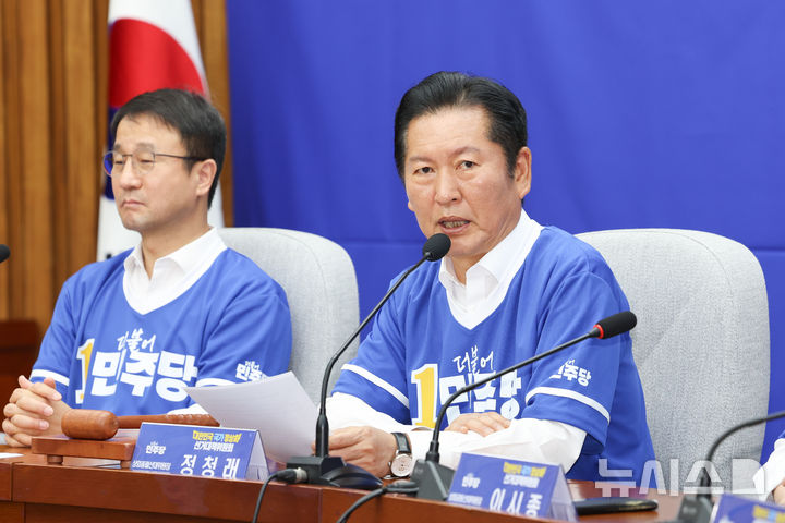 [서울=뉴시스] 김근수 기자 = 정청래(오른쪽) 더불어민주당 6·3 지방선거와 국회의원 재·보궐선거 상임총괄선거대책위원회 위원장이 10일 오전 서울 여의도 국회에서 열린 '대한민국 국가 정상화' 더불어민주당 선거대책위원회 출범식에서 인사말을 하고 있다. 2026.05.10. ks@newsis.com