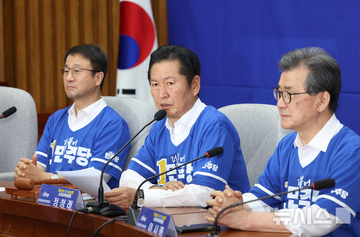 [서울=뉴시스] 김근수 기자 = 정청래(가운데) 더불어민주당 6·3 지방선거와 국회의원 재·보궐선거 상임총괄선거대책위원회 위원장이 10일 오전 서울 여의도 국회에서 열린 '대한민국 국가 정상화' 더불어민주당 선거대책위원회 출범식에서 인사말을 하고 있다. 2026.05.10. ks@newsis.com