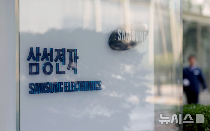 [서울=뉴시스] 김진아 기자 = 삼성전자 노사가 정부의 중재로 사후조정에 돌입하는 가운데 2대 노조 내부에서 교섭권을 회수해야 한다는 주장이 나오면서 노조 간 갈등이 격화하는 양상이다. 성과급 논의가 비반도체 부문 직원들을 제외한 채 반도체 부문 직원들을 위주로 이뤄지고 있다며 형평성 문제를 제기하는 목소리가 커지고 있는 것이다. 삼성전자 노사의 사후조정 절차는 오는 11일과 12일 진행될 예정이다. 사진은 10일 서울 삼성전자 서초사옥 모습. 2026.05.10. bluesoda@newsis.com