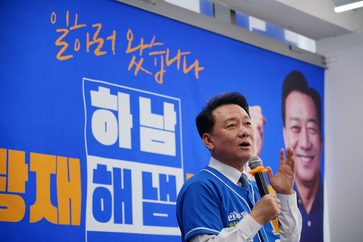 [서울=뉴시스] 김근수 기자 = 이광재 더불어민주당·하남갑 국회의원 후보가 10일 오전 경기 하남시 이광재 후보자 캠프사무소에서 열린 캠프 개소식에서 발언하고 있다. (사진= 이광재 캠프 제공) 2026.05.10. photo@newsis.com *재판매 및 DB 금지