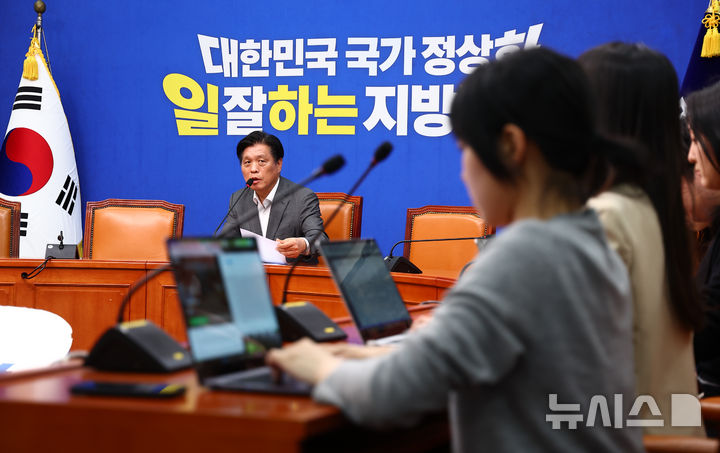 [서울=뉴시스] 김근수 기자 = 조승래 더불어민주당 총괄선대본부장이 10일 오후 서울 여의도 국회에서 열린 6.4 지방선거 관련 주재 기자간담회에서 발언하고 있다. 2026.05.10. ks@newsis.com