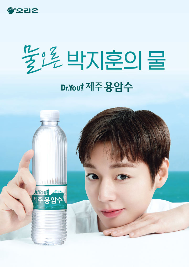 [서울=뉴시스] 오리온은 영화 '왕과 사는 남자'에서 단종 역을 맡았던 배우 박지훈을 '닥터유 제주용암수' 모델로 선정했다.(사진=오리온 제공) *재판매 및 DB 금지