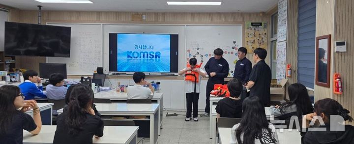 [서울=뉴시스] 한산중학교 학생들이 직접 구명조끼 착용을 실습하고 있다.