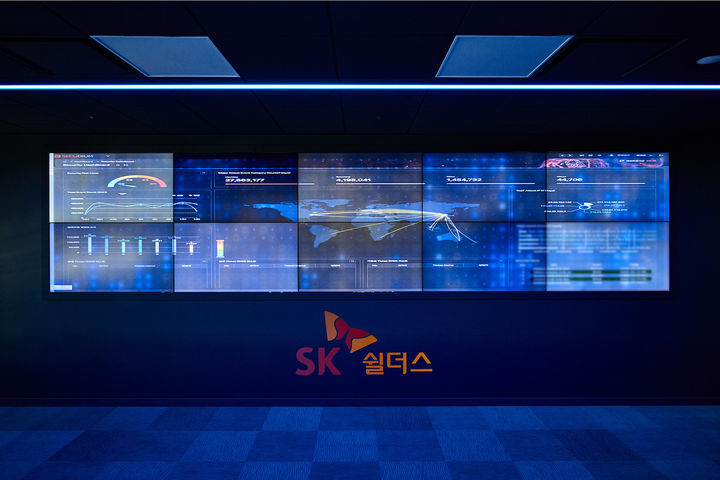[서울=뉴시스] SK쉴더스 사이버보안 관제센터. (사진=SK쉴더스 제공) *재판매 및 DB 금지