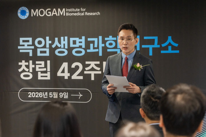 [서울=뉴시스] 창립 42주년 행사에서 신현진 목암연구소 소장이 기념사를 하고 있다. (사진=목암생명과학연구소 제공) 2026.5.11. photo@newsis.com *재판매 및 DB 금지