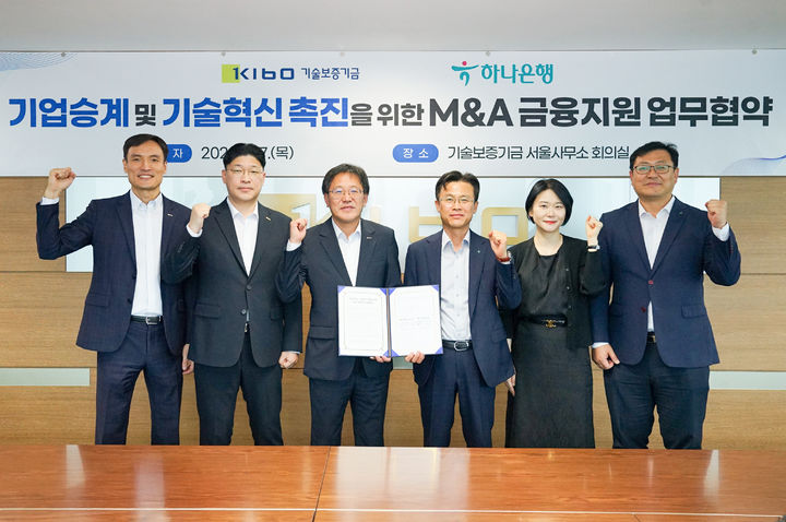 [서울=뉴시스]기술보증기금, 하나은행과 M&A 추진 중소기업 금융지원 맞손.(사진=기술보증기금 제공) 2026.05.11. photo@newsis.com *재판매 및 DB 금지