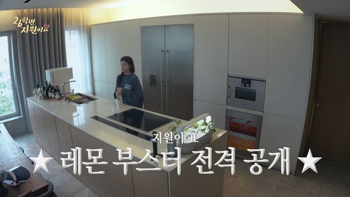 [서울=뉴시스] 배우 하지원이 아침 운동 전 생레몬즙과 아미노산을 넣은, 이른바 '부스터 음료'를 즐겨 마신다고 밝혔다. (사진=유튜브 '26학번 지원이요' 캡처) *재판매 및 DB 금지
