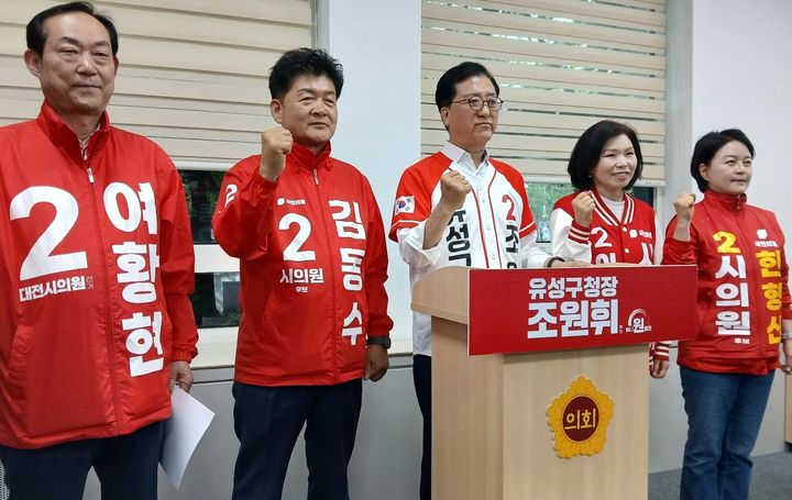 [대전=뉴시스] 조명휘 기자 = 6·3지방선거 국민의힘 조원휘(64) 대전 유성구청장 후보가 11일 대전시의회 기자실에서 창조·건강·첨단·소통·그린·성장(CHANGE유성)으로 더 좋은 유성을 만들겠다고 공약하고 있다. 2026.05.11. joemedia@newsis.com *재판매 및 DB 금지