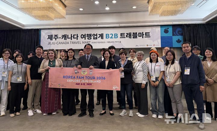[제주=뉴시스] 제주관광공사·제주도, 캐나다 여행업계 초청 팸투어 및 트래블마트 개최 모습. (사진=제주관광공사 제공) 2026.05.11. photo@newsis.com&nbsp; *재판매 및 DB 금지