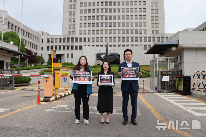 [서울=뉴시스] 교사노동조합연맹·전국교직원노동조합·한국교원단체총연합회는 11일 오전 대법원에 방문해 웹툰 작가 주호민씨 아들을 상대로 정서적 아동학대를 한 혐의를 받는 특수교사 A씨의 무죄 판결을 촉구하는 탄원 연서명지를 제출했다고 밝혔다. (사진=교사노조 제공) 2026.05.11. photo@newsis.com