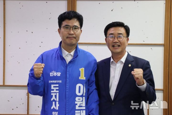 [전주=뉴시스] 왼쪽부터 이원택 전북자치도지사 후보와 유의식 완주군의회 의장. *재판매 및 DB 금지