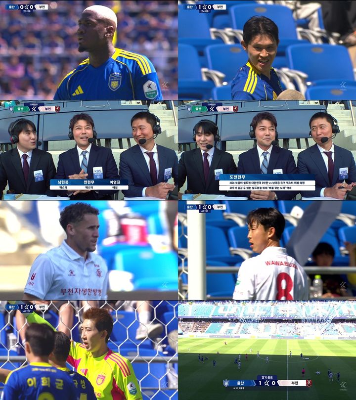 [서울=뉴시스] '2026 북중미 월드컵'을 통해 축구 캐스터에 도전하는 방송인 전현무가 "뼈를 깎는 노력"을 약속하며 K리그 현장에서 중계 준비 상황을 전했다. (사진=KBS) 2026.05.11. photo@newsis.com *재판매 및 DB 금지