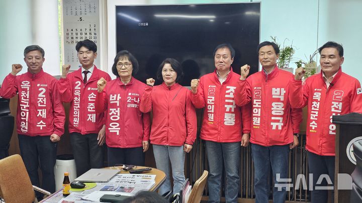 [옥천=뉴시스] 연종영 기자 = 전상인(사진 오른쪽) 국민의힘 충북 옥천군수 예비후보와 도의원·군의원 후보들이 11일 옥천군청 군정홍보실에서 취재진 앞에서 필승을 결의하고 있다. 2026.05.11. jyy@newsis.com