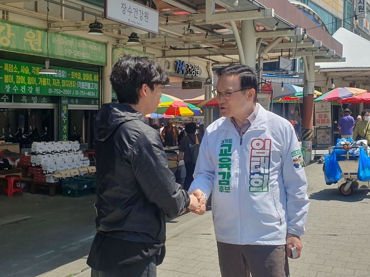[수원=뉴시스] 임태희 경기도교육감 예비후보. (사진=캠프 제공) 2026.05.11. photo@newsis.com *재판매 및 DB 금지