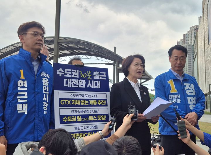 [화성=뉴시스] 이병희 기자 = 추미애 더불어민주당 경기도지사 후보가 11일 동탄역 앞 광장에서 교통분야 핵심 공약을 발표하고 있다. 2026.05.11. iambh@newsis.com *재판매 및 DB 금지