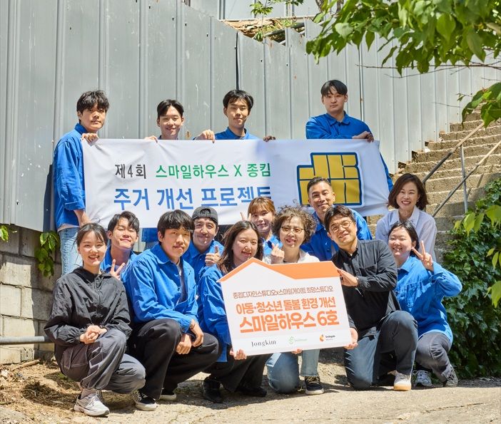 스마일게이트, 누전·누수 겪던 아동 돌봄공간 고쳤다