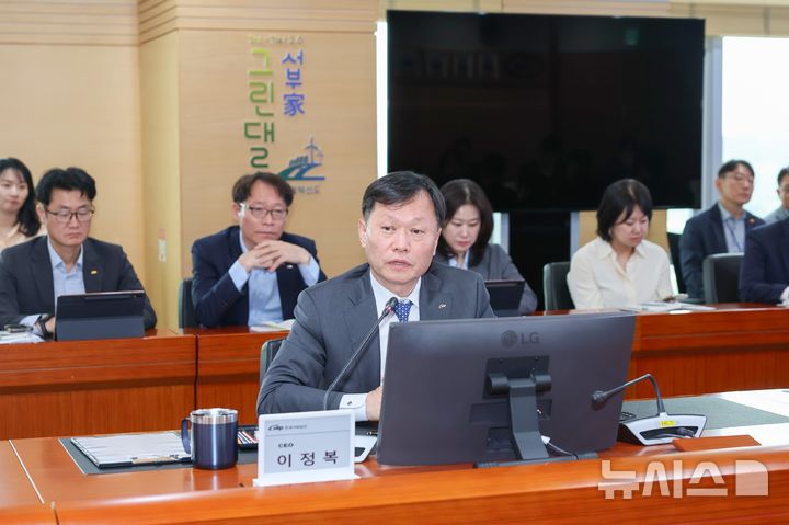 [세종=뉴시스]한국서부발전은 11일 충남 태안 본사에서 제1차 '위기대응 전략회의'를 열고 외부 환경의 복합적 변화가 회사 운영에 미치는 영향을 선제적으로 점검하고 대응 방안을 논의했다.(사진=서부발전 제공)